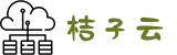 桔子云-JuziCloud机场官网_订阅地址获取